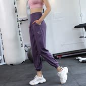 高腰运动束脚直筒裤 瑜伽裤 薄款 夏季 女宽松健身跑步透气速干哈伦裤