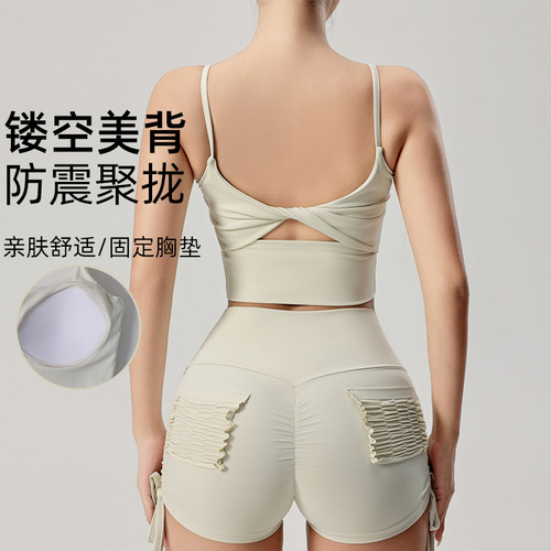 运动健身吊带新款背心式瑜伽内衣