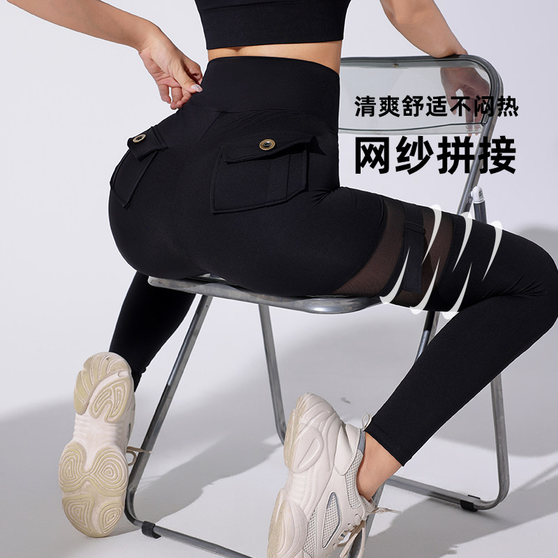 九麦一品带网纱口袋瑜伽裤高腰紧身性感蜜桃提臀运动工装九分裤夏,运动服/休闲服装,健身裤,淘宝优惠券,粉丝福利购,淘宝优惠卷