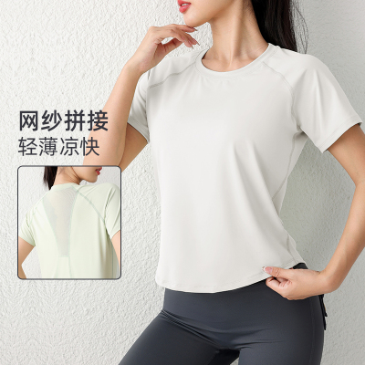 宽松运动短袖女速干t恤夏季薄款瑜伽服网纱透气跑步训练健身上衣