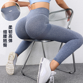 速干透气短裤 高腰提臀弹力外穿运动跑步长裤 紧身蜜桃瑜伽服女夏季