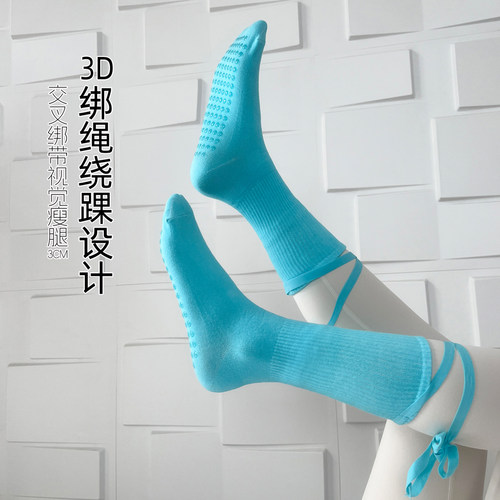 瑜伽袜子普拉提防滑专业女防滑袜透气绑带瑜伽袜室内健身运动训练