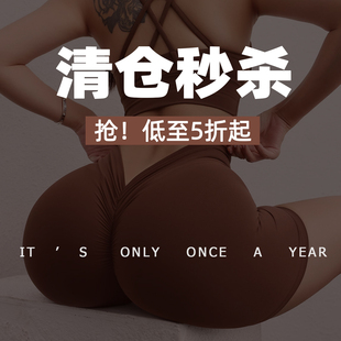 【年中换季清仓 17.9起特价款】健身裤跑步训练短裤网球裙瑜伽服