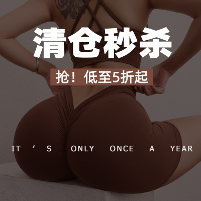 网球裙瑜伽服短裤女跑步训练