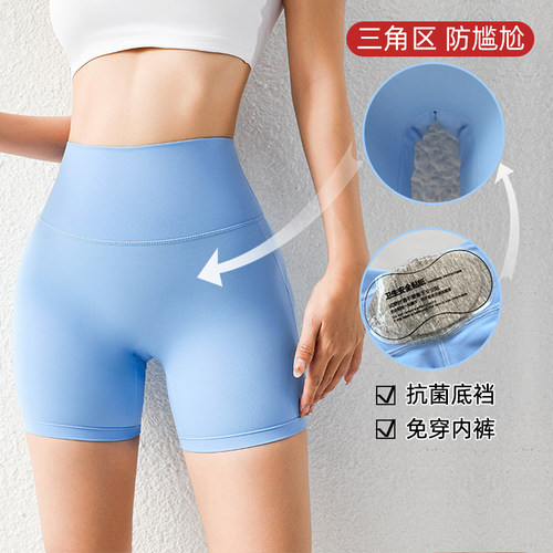 骑行裤瑜伽短裤女三分裤运动紧身健身裤高腰提臀显瘦无尴尬线春夏