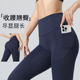 蜜桃提臀塑性紧身运动长裤 跑步训练健身衣瑜伽服外穿速干衣 女夏季