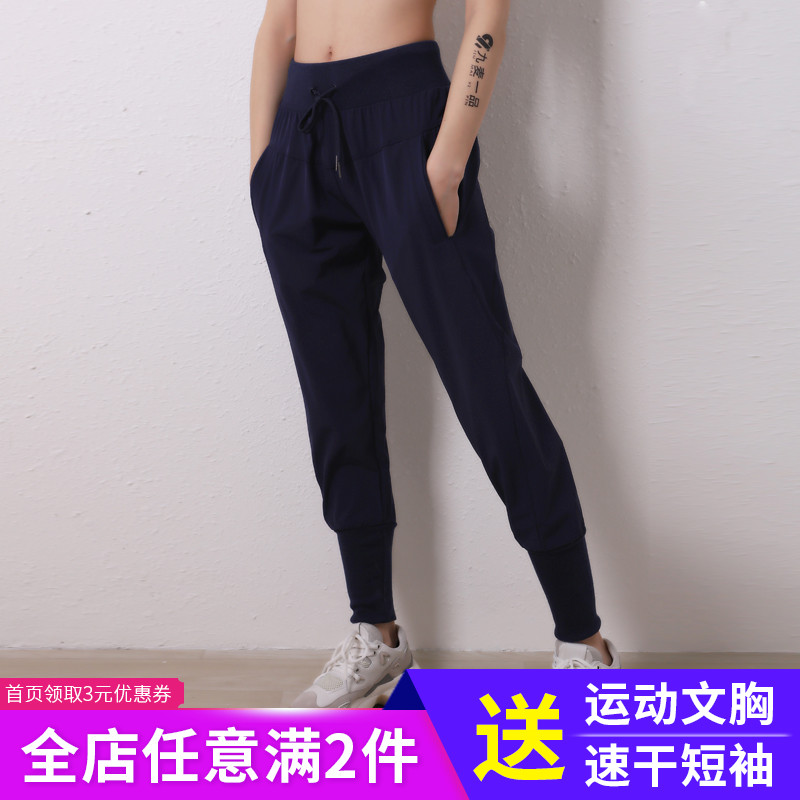 九麦一品显瘦运动长裤女收口束脚宽松速干健身裤高腰跑步瑜伽学生