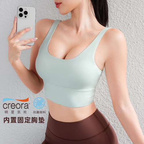 专业瑜伽内衣速干美背运动文胸