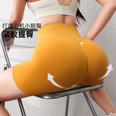 夏季 蜜桃提臀健身短裤 高弹提臀裤 欧美瑜伽裤 骑行训练 女运动三分裤