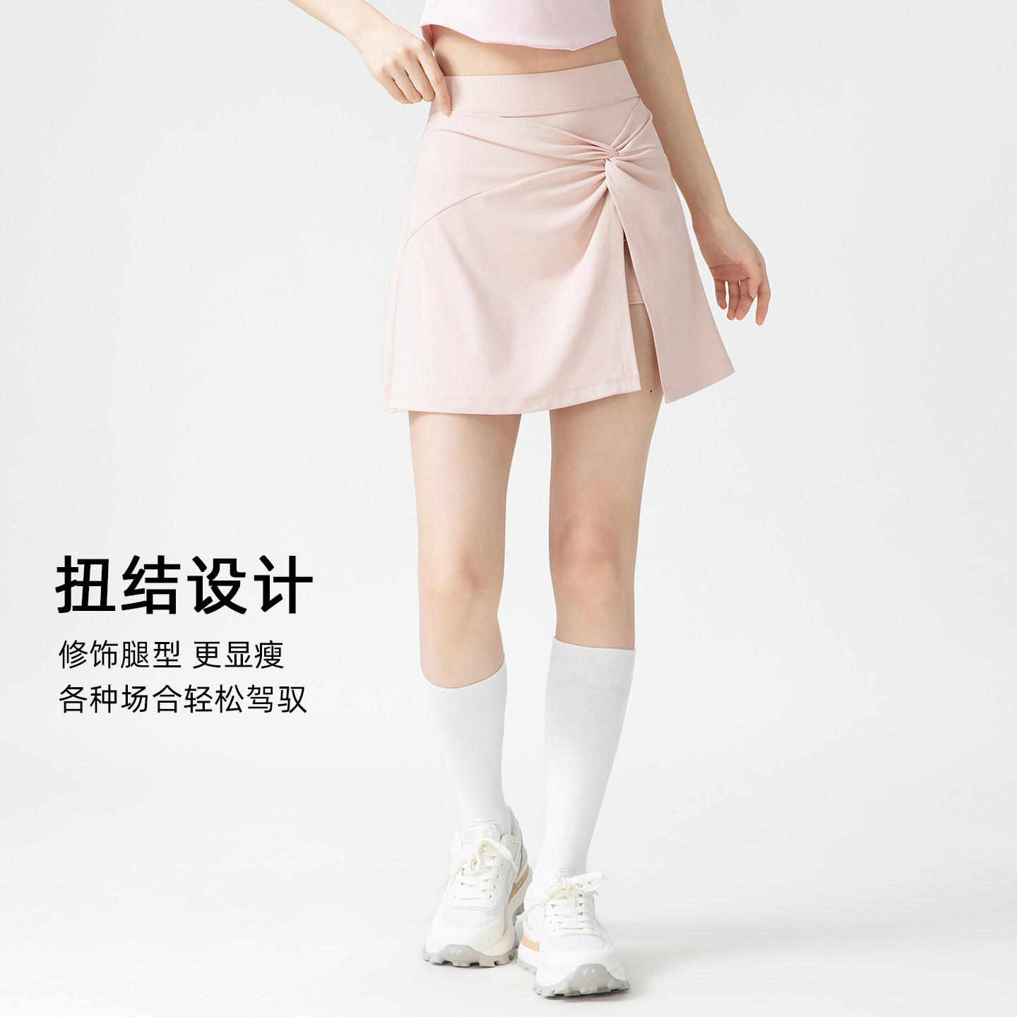 高腰运动A字短裙裤女瑜伽防走光开叉网球跑步半身裙骑行健身短裙