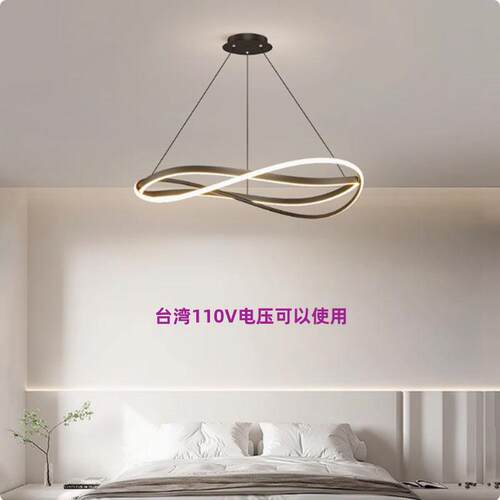 110V-220V涂鸦zigbee智能餐厅吊灯现代法式轻奢客厅灯餐厅燈灯