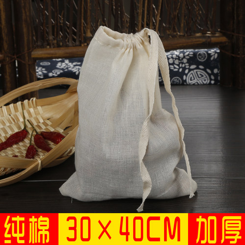 加厚纯棉纱布袋卤料包煎药过滤袋