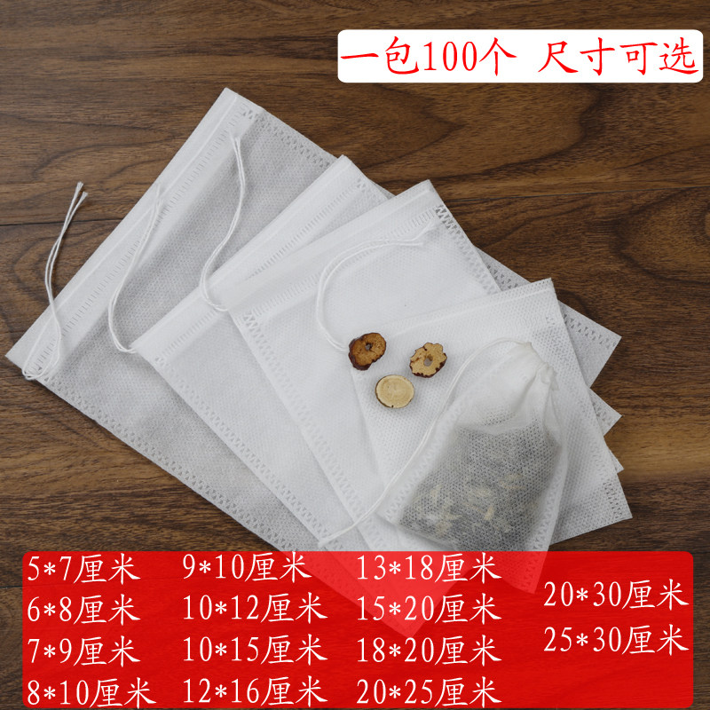 茶包袋无纺布中药袋过滤袋卤料包