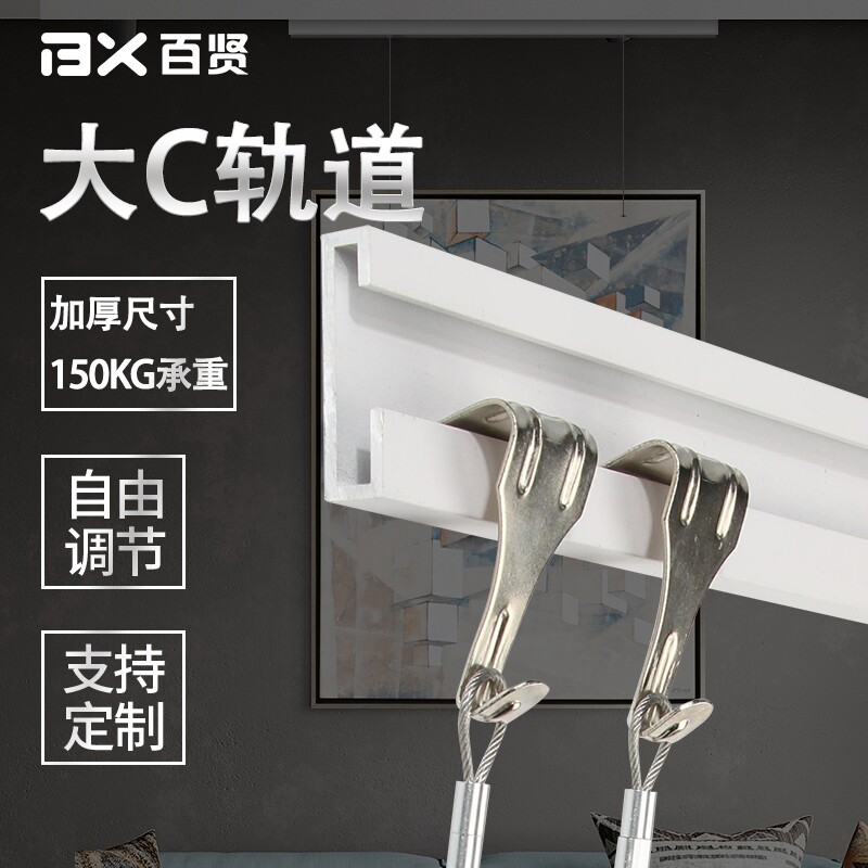 钢丝绳挂画线轨道画展可调可定制