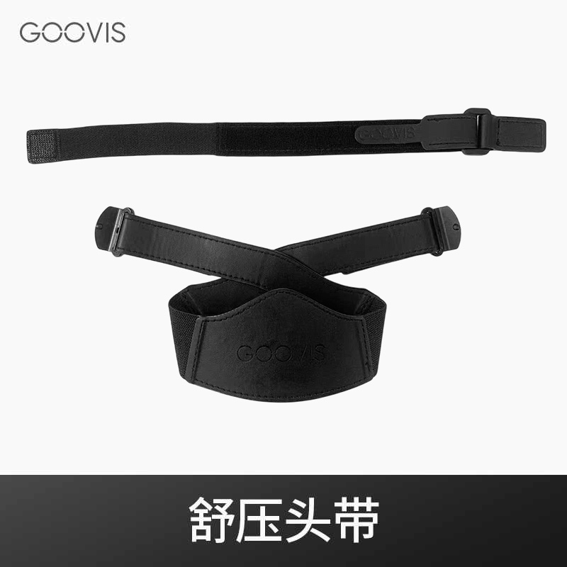 GOOVISG2/Pro/Lite舒压头带