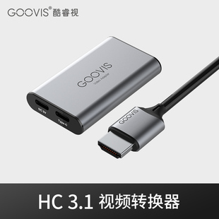 GOOVIS c转接器HC3.1 HDMI转Type