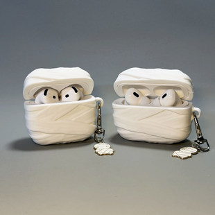 木乃伊绷带适用Xiaomi小米buds6保护套红米Redmibuds8pro蓝牙耳机壳buds6pro保护壳硅胶buds6青春版盒buds5软