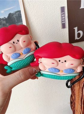 适用airpodspro2保护套airpods3保护壳aipods苹果蓝牙耳机套盒第三代可爱airpod硅胶ipod软壳Pro2二代3美人鱼