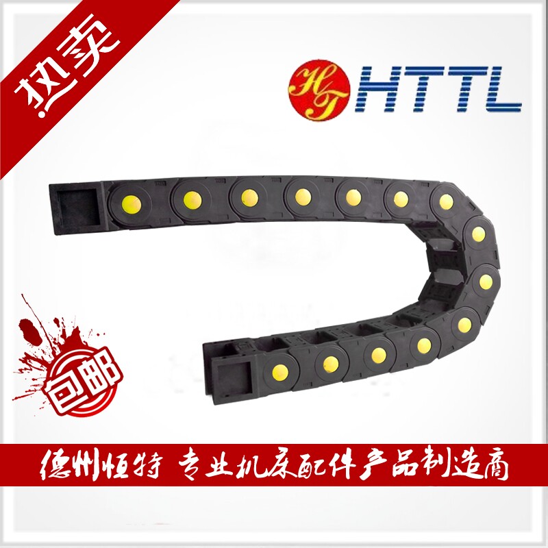 厂家直销 35  50 75 100坦克链条 机床设备配件工程尼龙塑料拖链