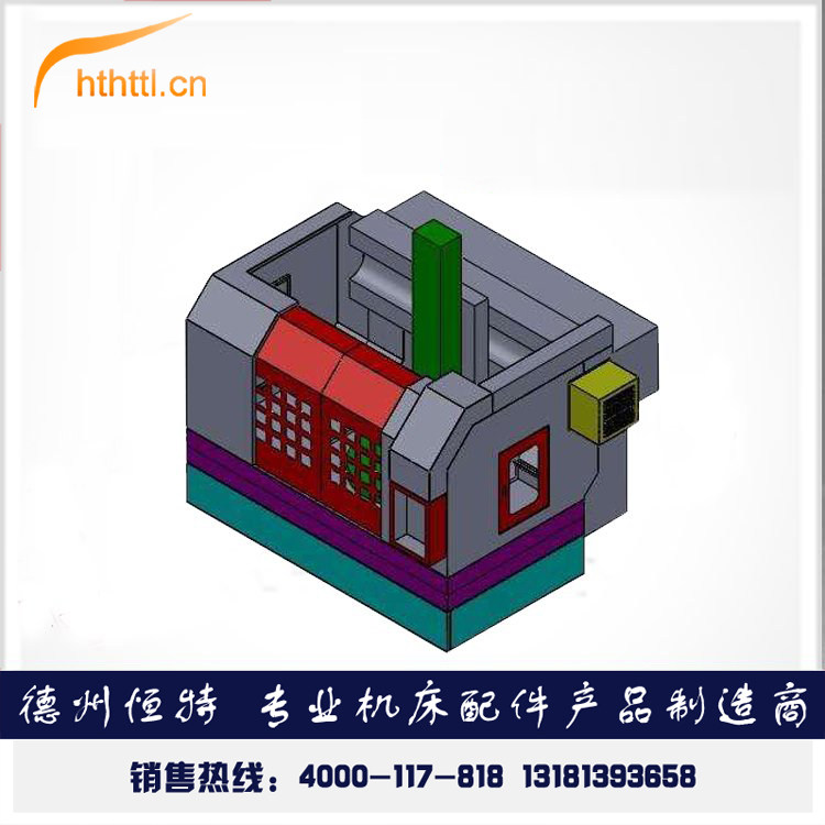 外防护防护罩恒特钣金