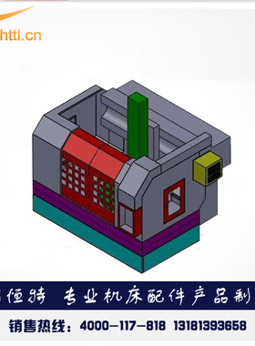 恒特HTTL现场测量机床外防护 钣金外壳 防护罩 各种大型外防护