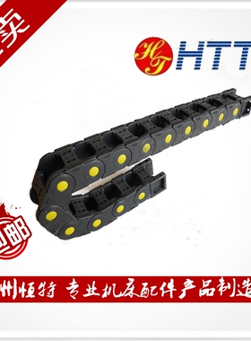H 25坦克链条机床附件雕刻机配件电缆工程尼龙塑料高速静音拖链