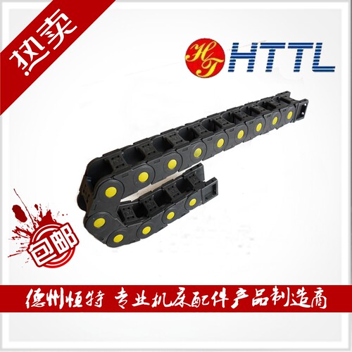 坦克链条拖链恒特高速静音尼龙