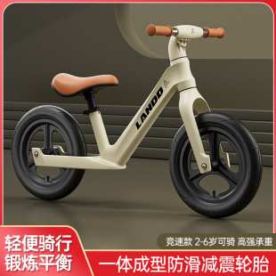 平衡车儿童1到3到6岁宝宝无脚踏滑行滑步车2岁幼儿自行车2025新款