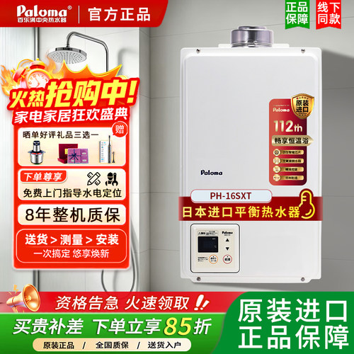 百乐满水量伺服室内橱柜浴室安装