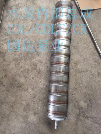 南方多级泵CDL/CDLF45-2/3/4/5/6/7/8/9水泵内部芯子/芯子总成