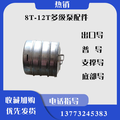 上海东方泵业，立式多级泵25DFCL2,32DFCL4,40DFCL8,50DFCL12机封