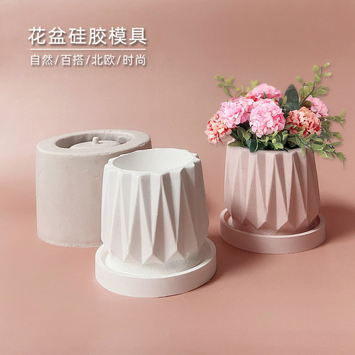 硅胶模具花盆模具水泥