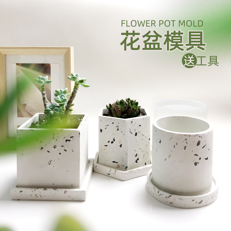 正方形花盆模具花盆硅胶模具