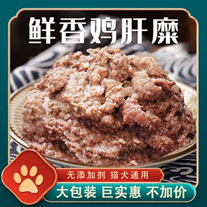 宠食肆猫湿粮营养滋补发腮长肉