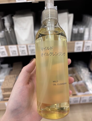 现货日本muji无印良品温和卸妆油