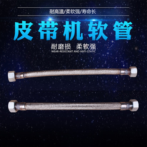 空压机气管钢丝管连接管进气软管