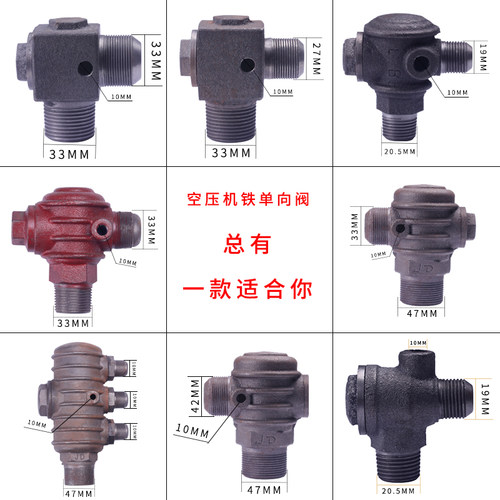 活塞空压机0.9单向阀气泵止回阀