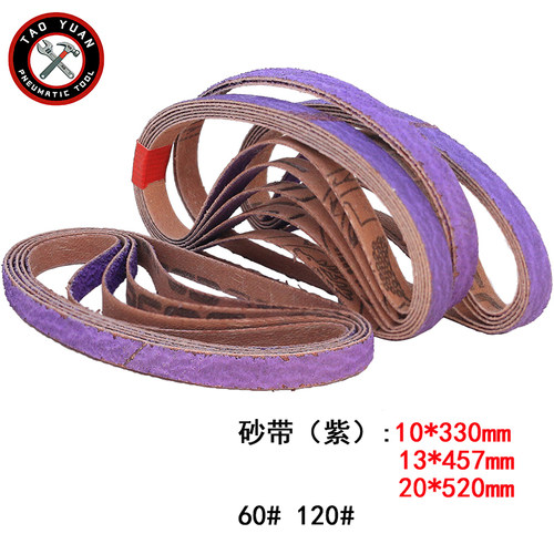 3M33575气动砂带机33445直列砂纸带焊点焊缝铆钉点打磨12.7*457mm