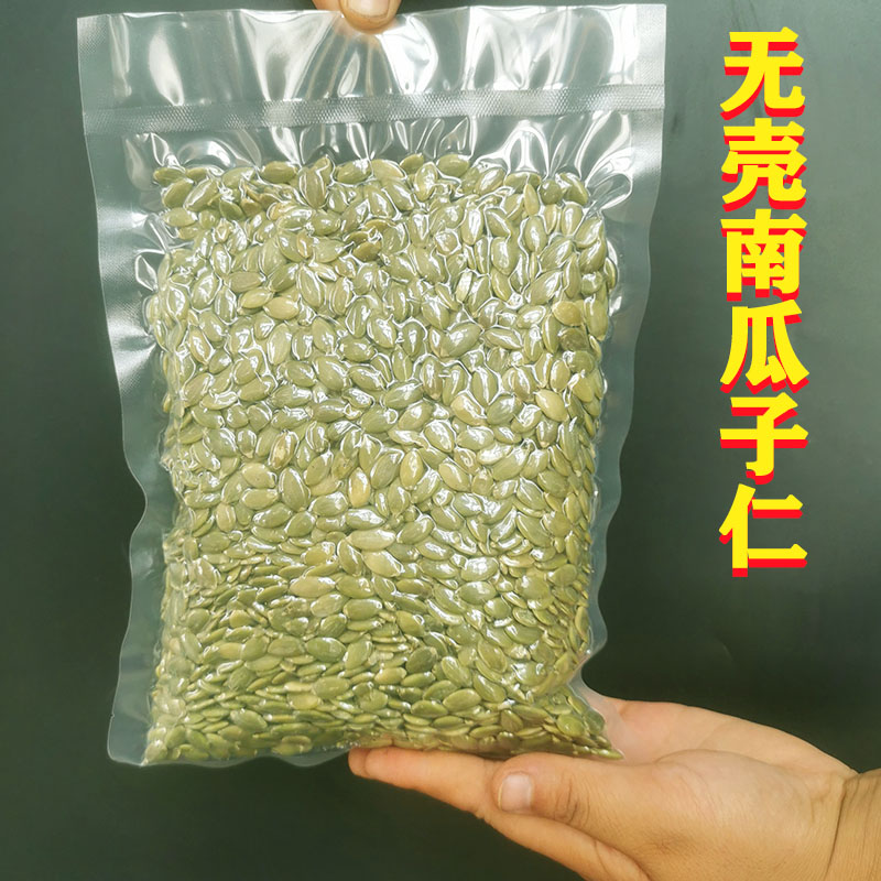 新疆熟南瓜子仁原味新货无壳500g