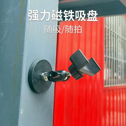 极摄家磁铁吸盘手机支架