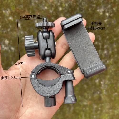 极摄家增机夹三脚架豌豆手机支架