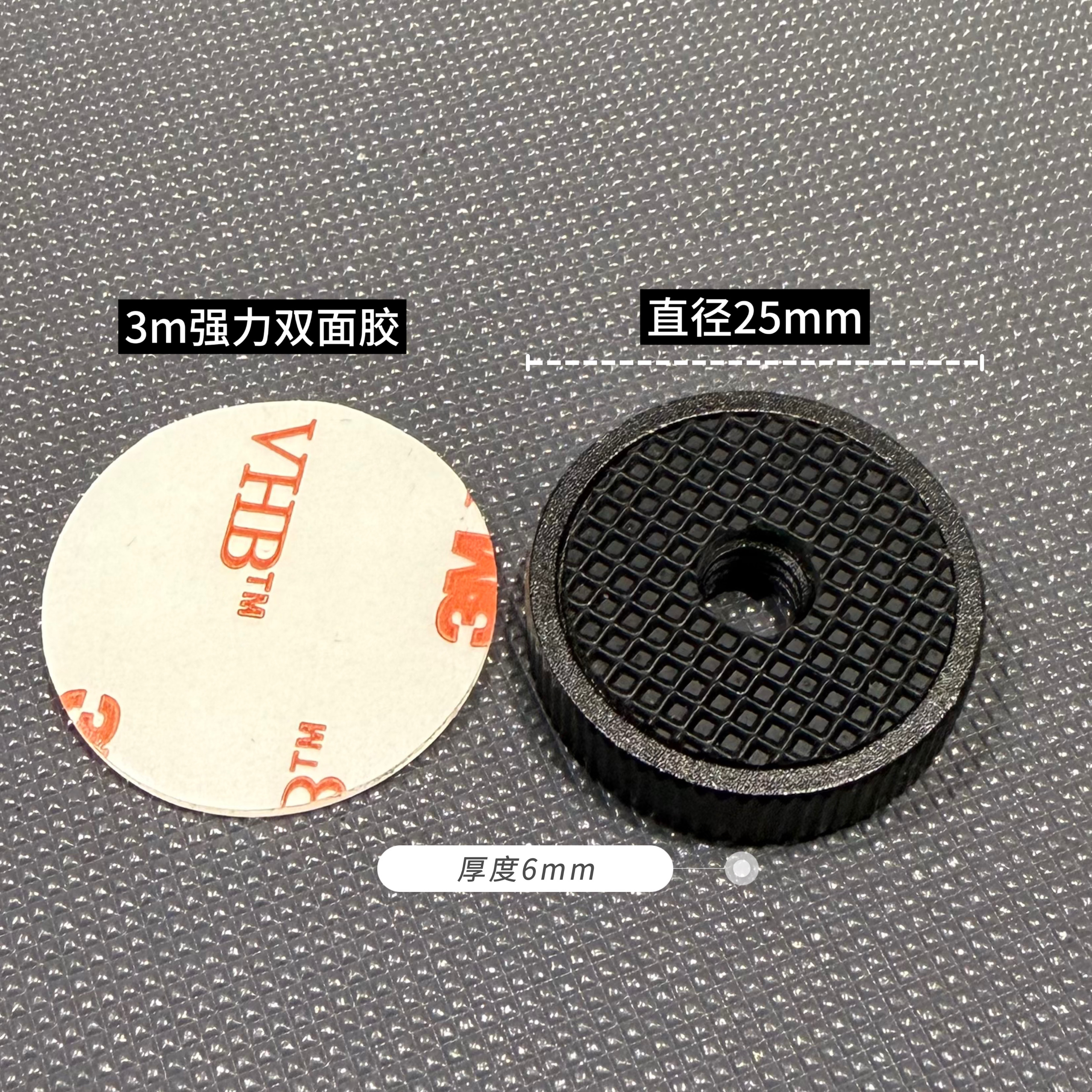 铝合金强力3M胶螺孔底座相机固定螺丝1/4螺母三脚架云台配件粘贴