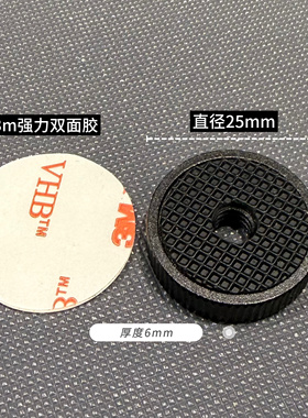 铝合金强力3M胶螺孔底座相机固定螺丝1/4螺母三脚架云台配件粘贴