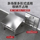 加厚折叠桌不锈钢厨房工作台商用操作台烧烤火锅摆摊露营置物桌子