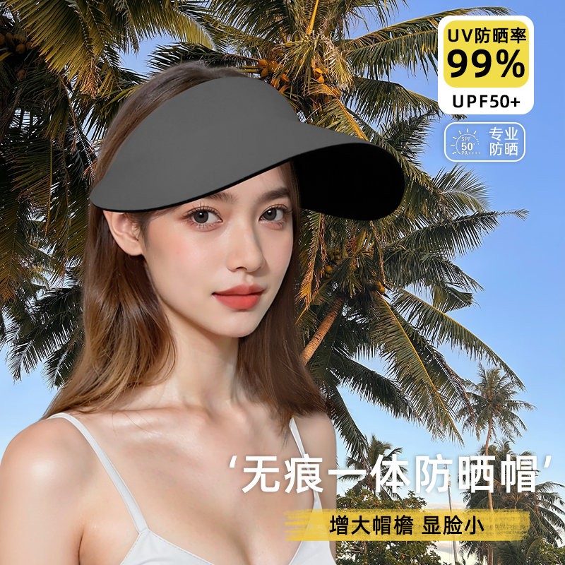 空顶防晒帽女夏无痕一体防紫外线遮脸口罩面罩遮阳帽大檐太阳帽子