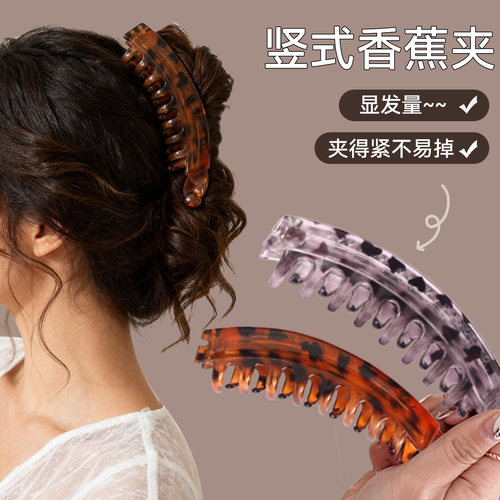 豹纹香蕉夹发夹女2025新款