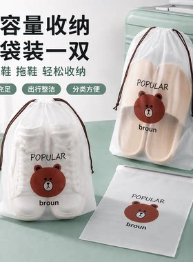 行李箱专用防水防尘防潮鞋收纳袋