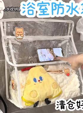 宿舍浴室防水挂袋收纳便携式袋子