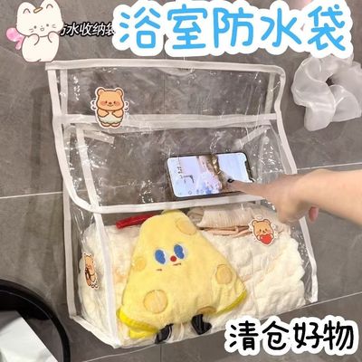 宿舍浴室防水挂袋收纳便携式袋子