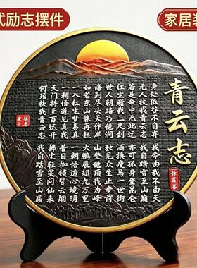青云志沉香木质摆台中式励志摆件桌面装饰书房家居装饰复古工艺品
